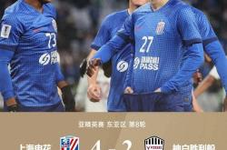 关于申花开场5分钟连进两球，国米防线形同虚设！的信息